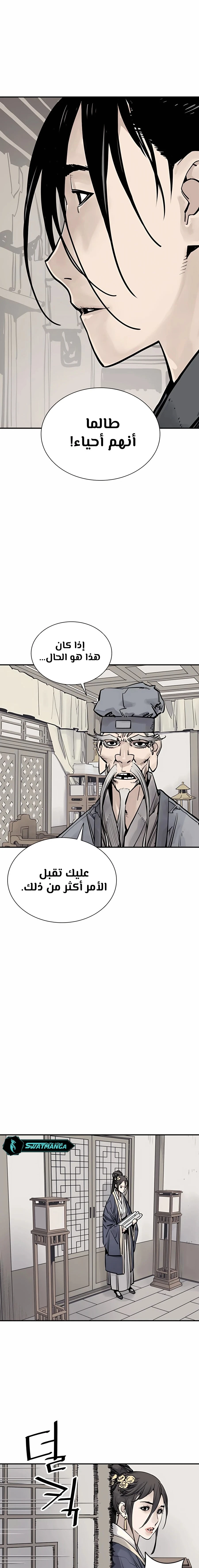 Read death god AR Manga Online