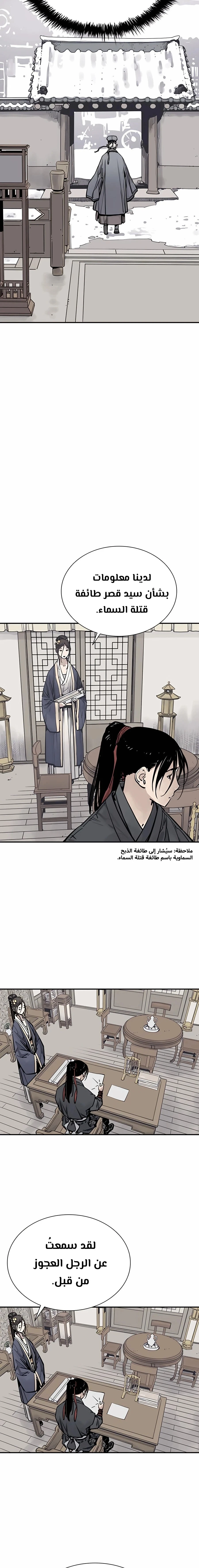 Read death god AR Manga Online
