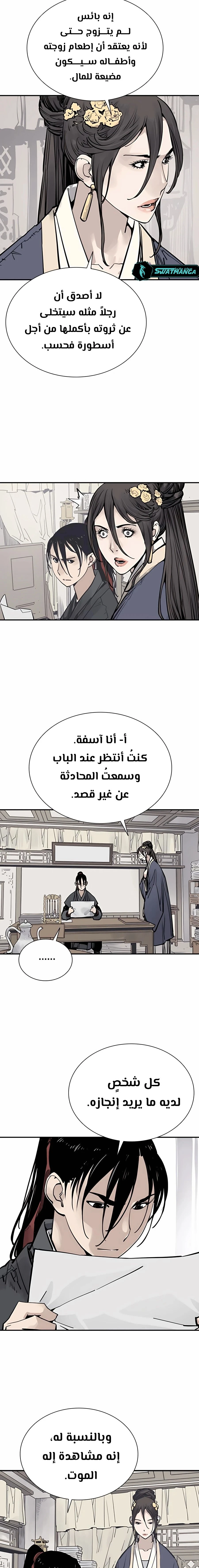 Read death god AR Manga Online