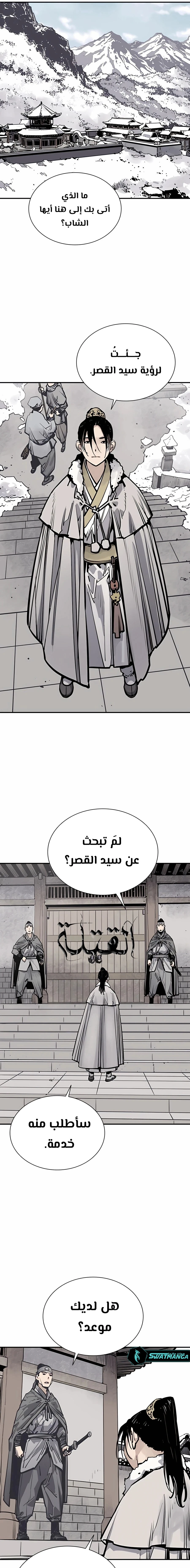 Read death god AR Manga Online