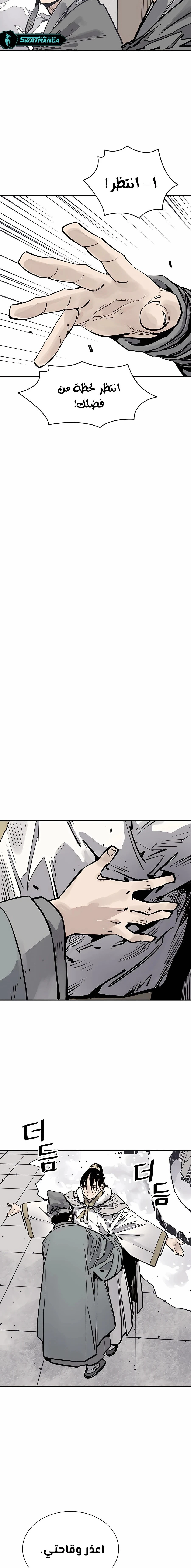 Read death god AR Manga Online