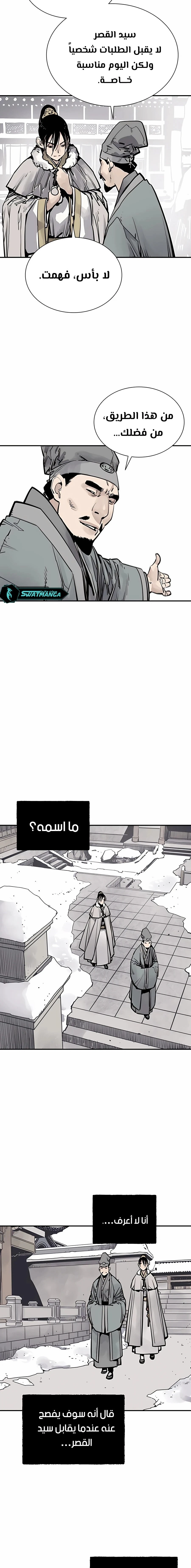 Read death god AR Manga Online