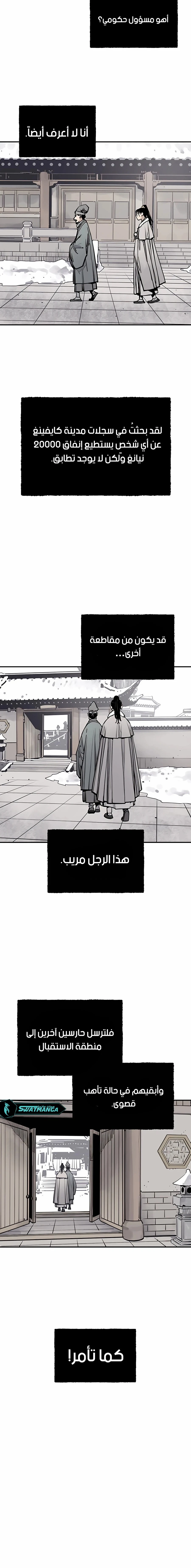 Read death god AR Manga Online