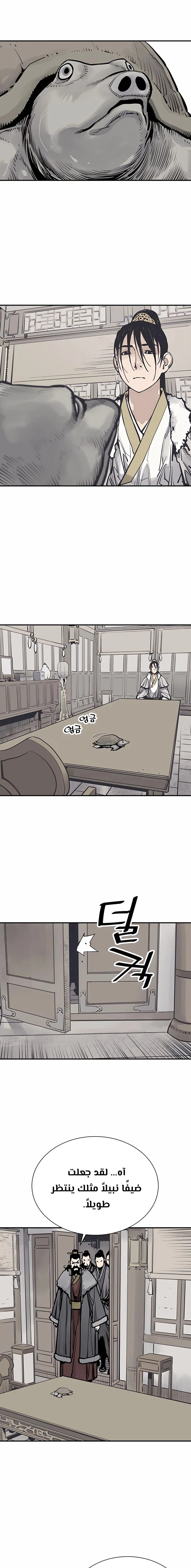 Read death god AR Manga Online