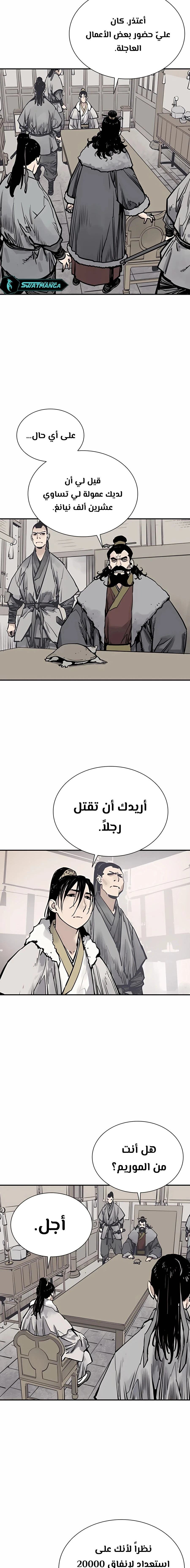 Read death god AR Manga Online