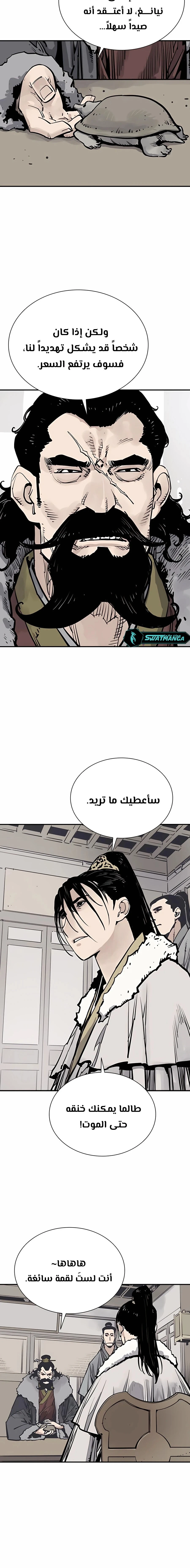 Read death god AR Manga Online