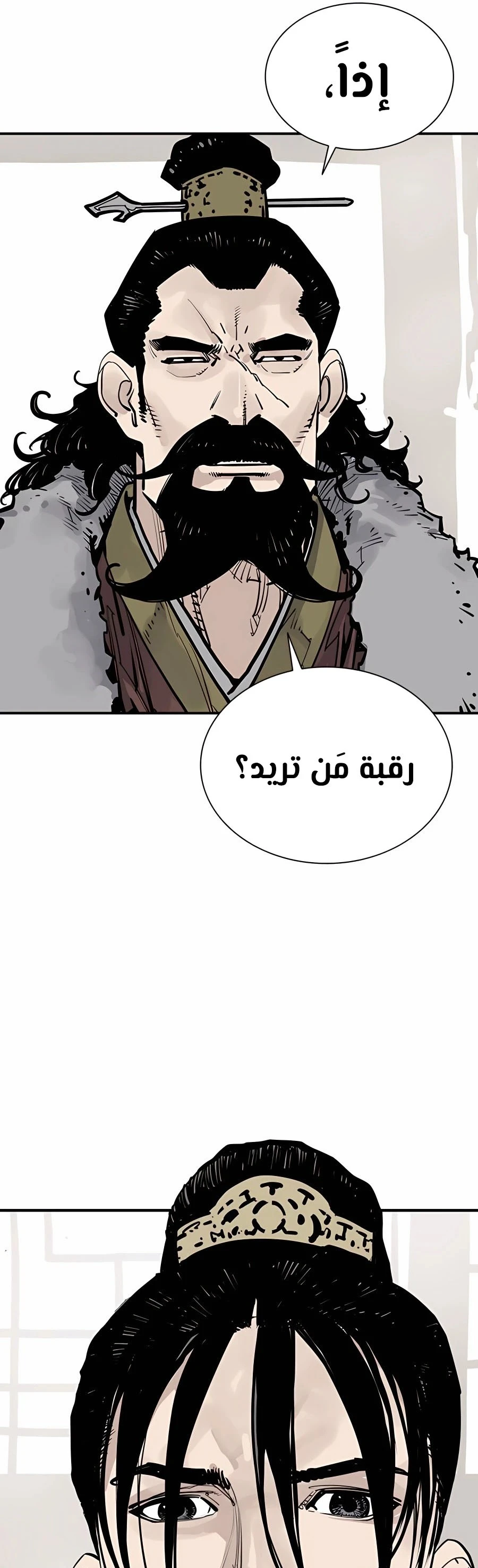 Read death god AR Manga Online