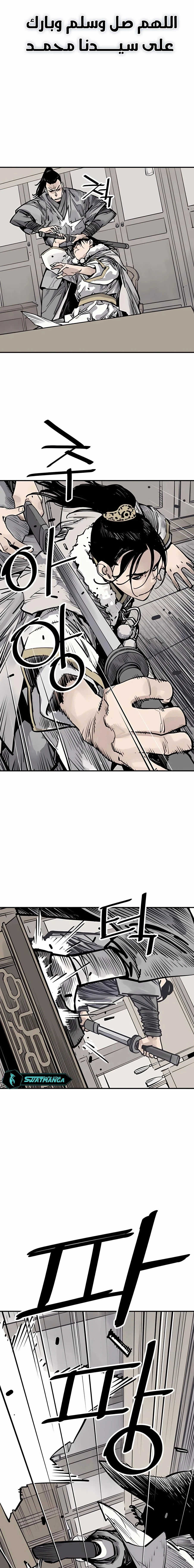 Read death god AR Manga Online