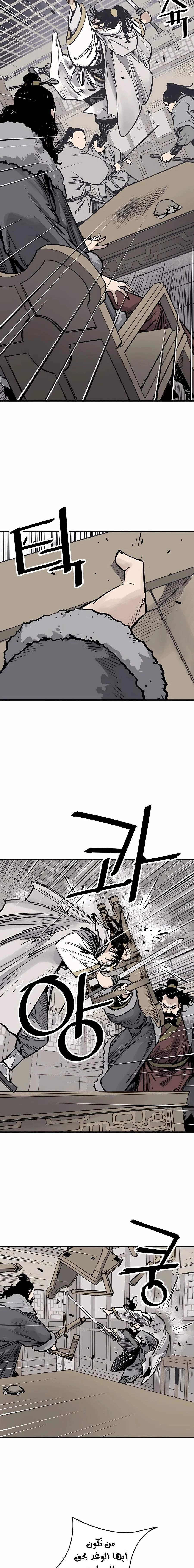 Read death god AR Manga Online