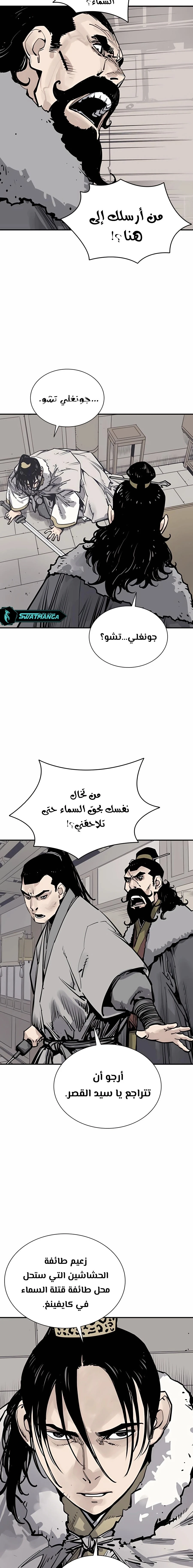 Read death god AR Manga Online