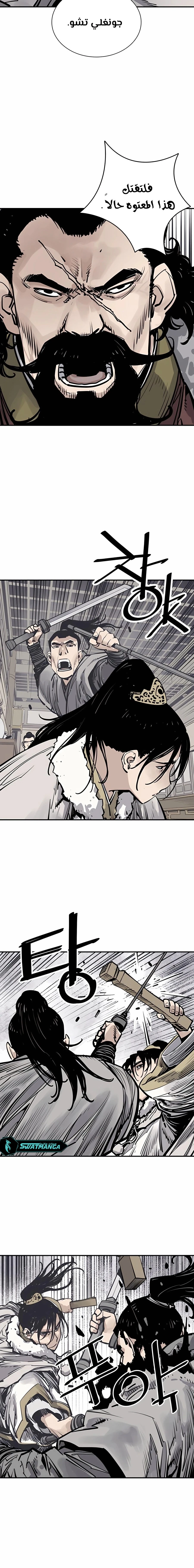 Read death god AR Manga Online
