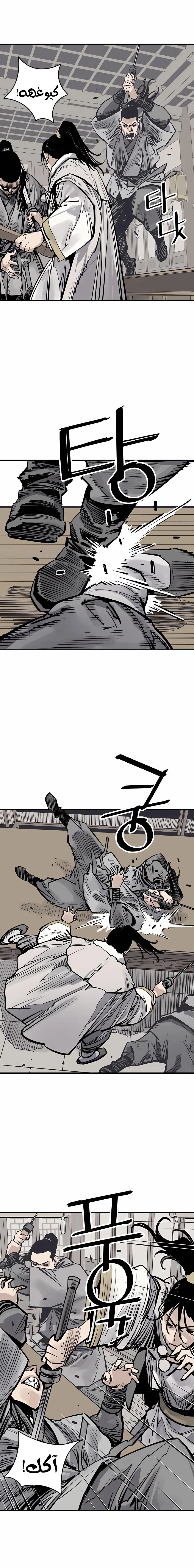 Read death god AR Manga Online