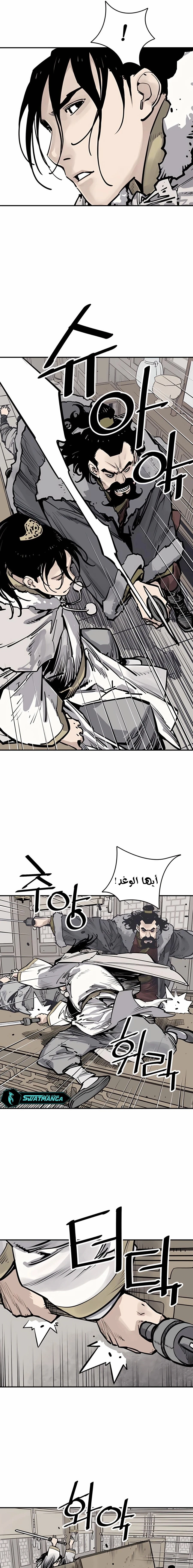 Read death god AR Manga Online