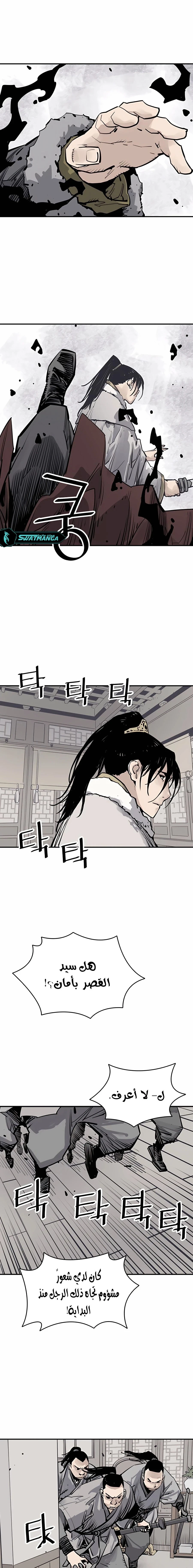 Read death god AR Manga Online