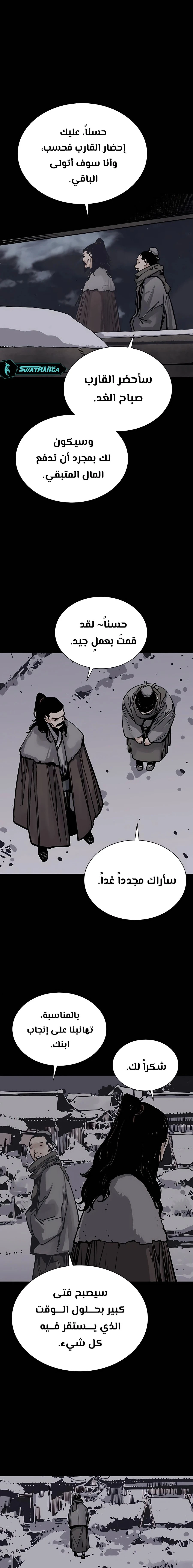 Read death god AR Manga Online
