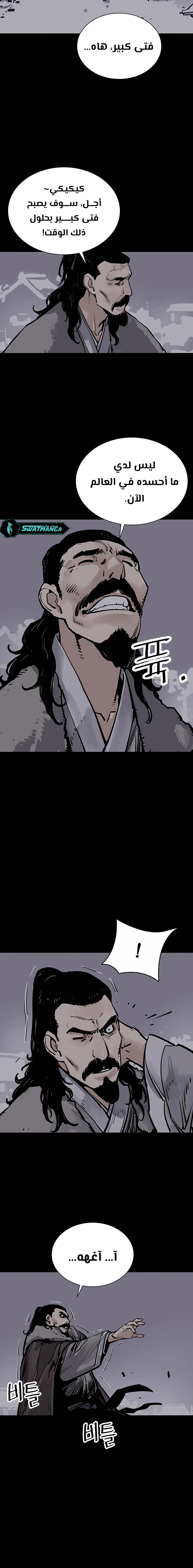 Read death god AR Manga Online