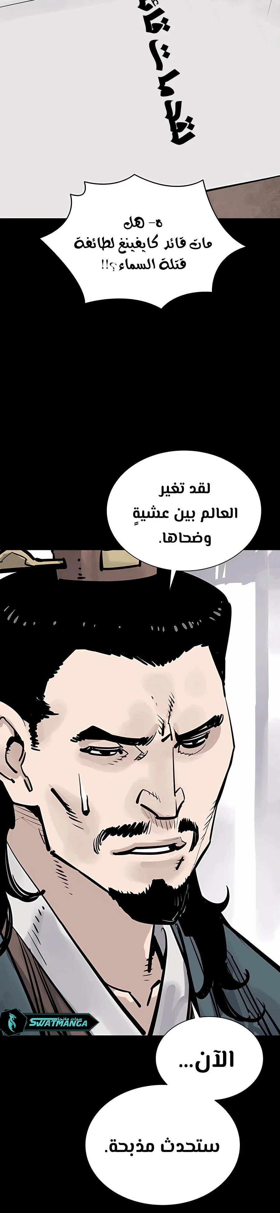 Read death god AR Manga Online