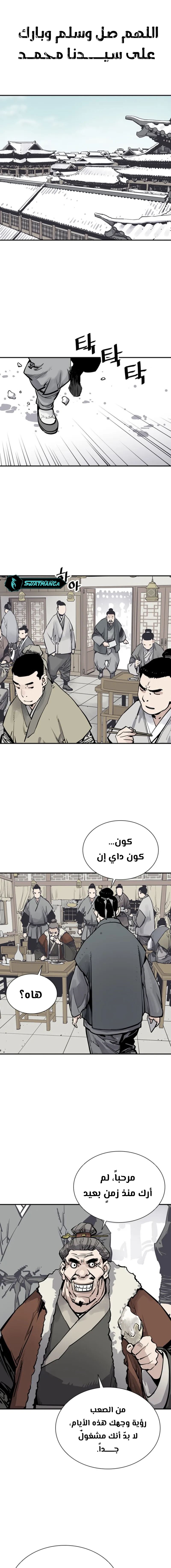 Read death god AR Manga Online