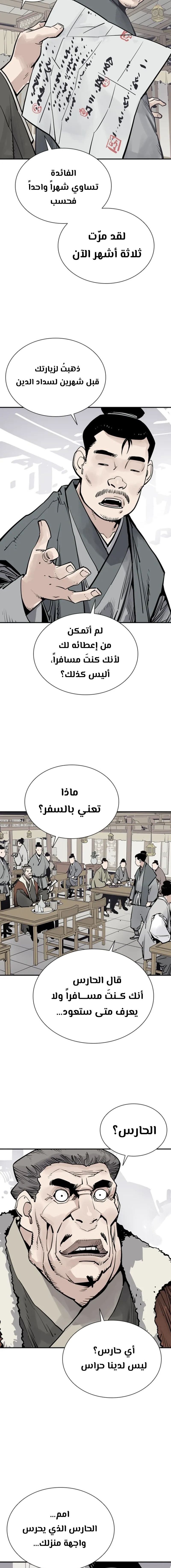 Read death god AR Manga Online