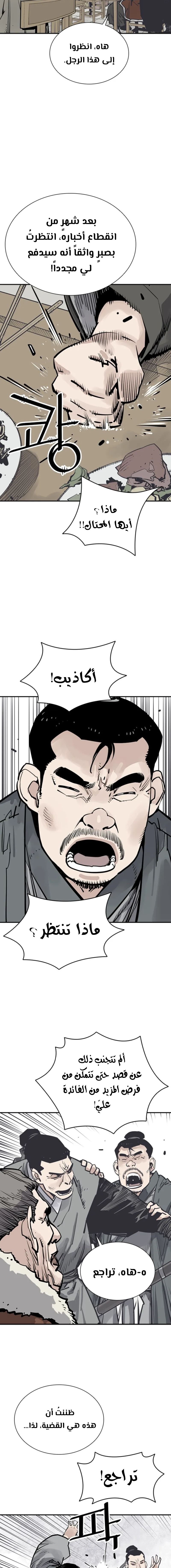 Read death god AR Manga Online