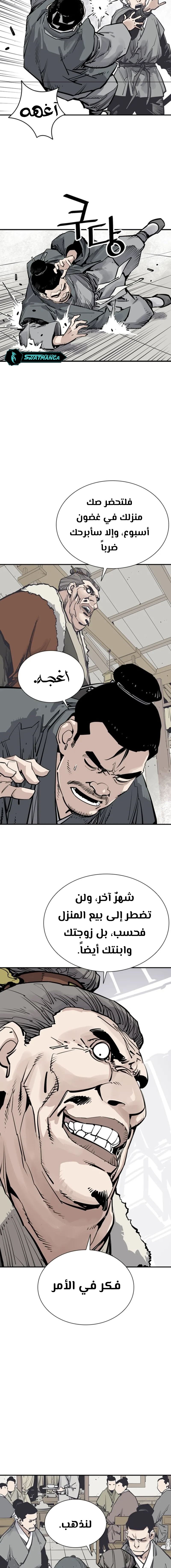 Read death god AR Manga Online