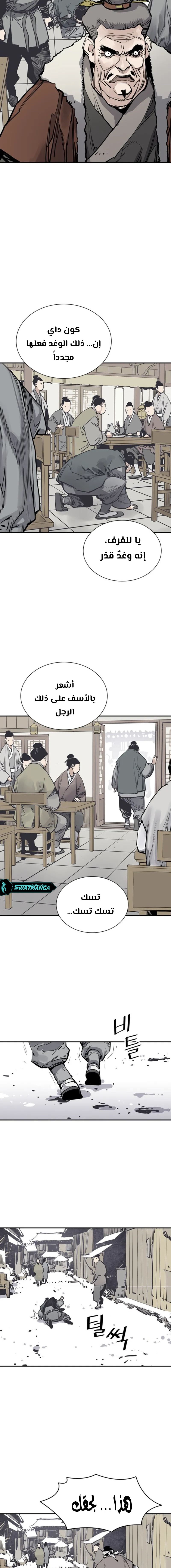 Read death god AR Manga Online