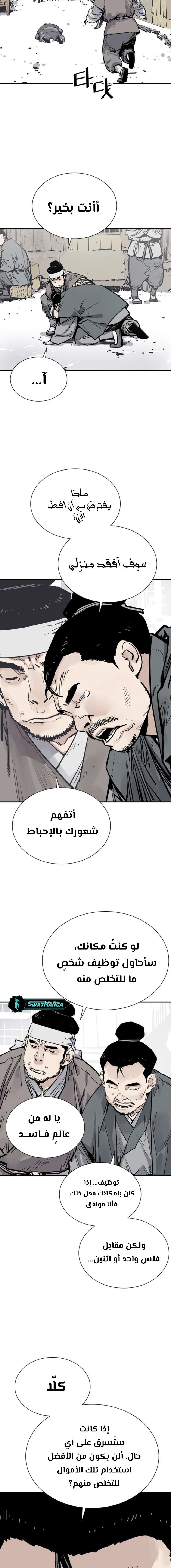 Read death god AR Manga Online