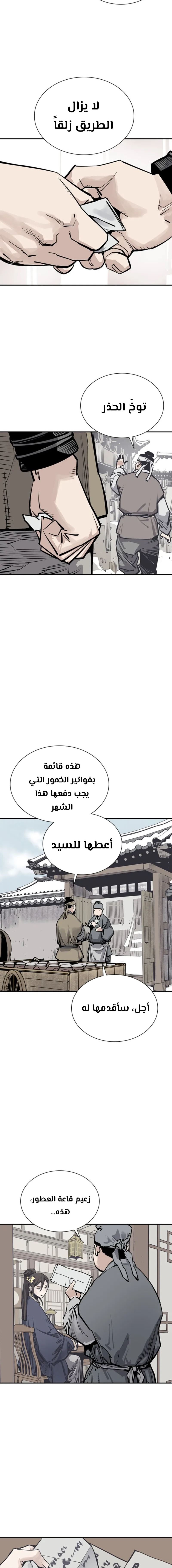Read death god AR Manga Online