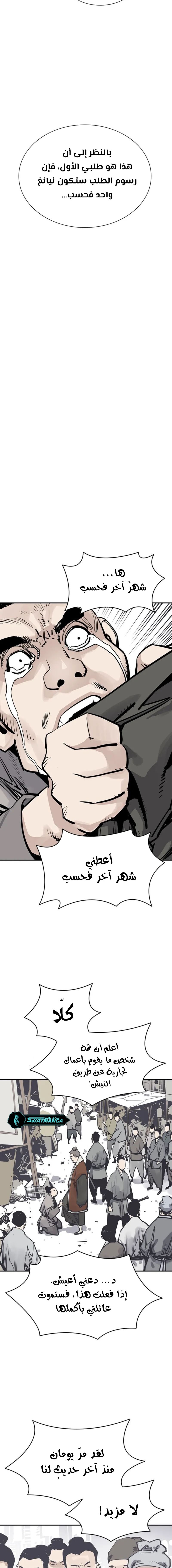Read death god AR Manga Online