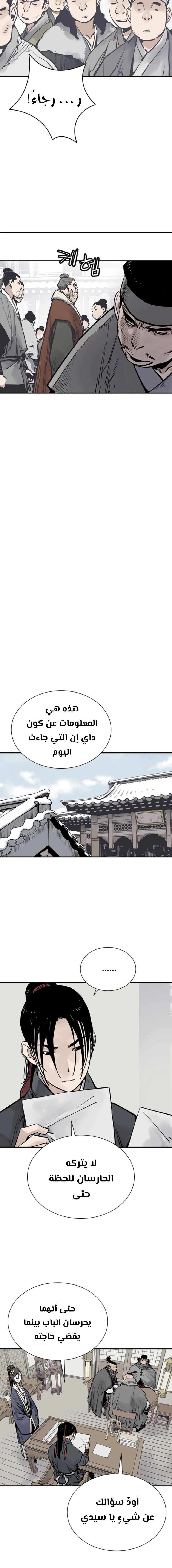 Read death god AR Manga Online