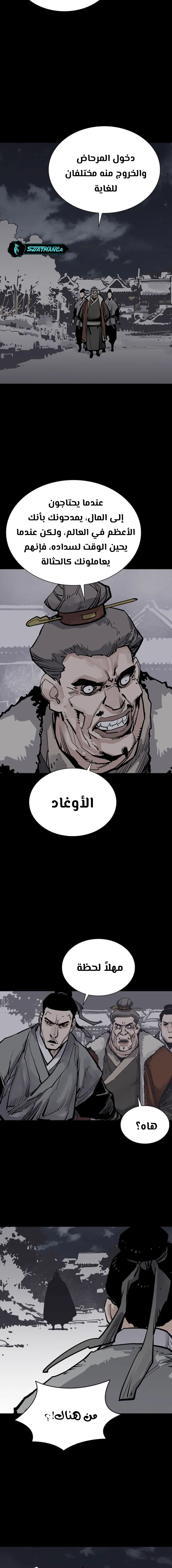 Read death god AR Manga Online