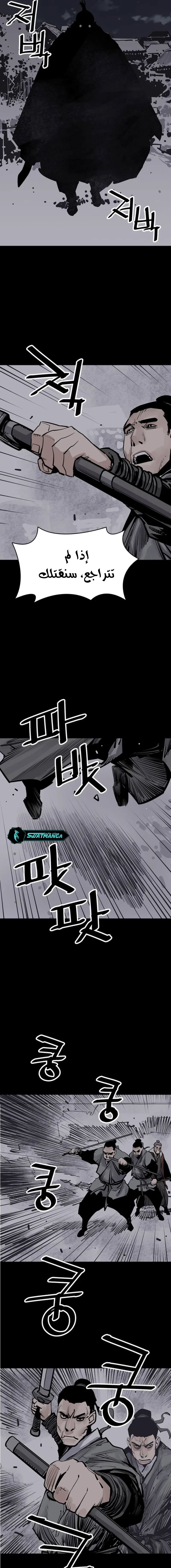 Read death god AR Manga Online