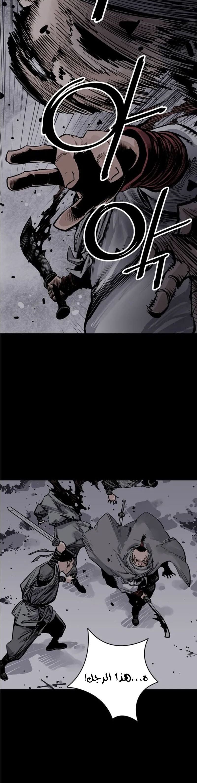 Read death god AR Manga Online