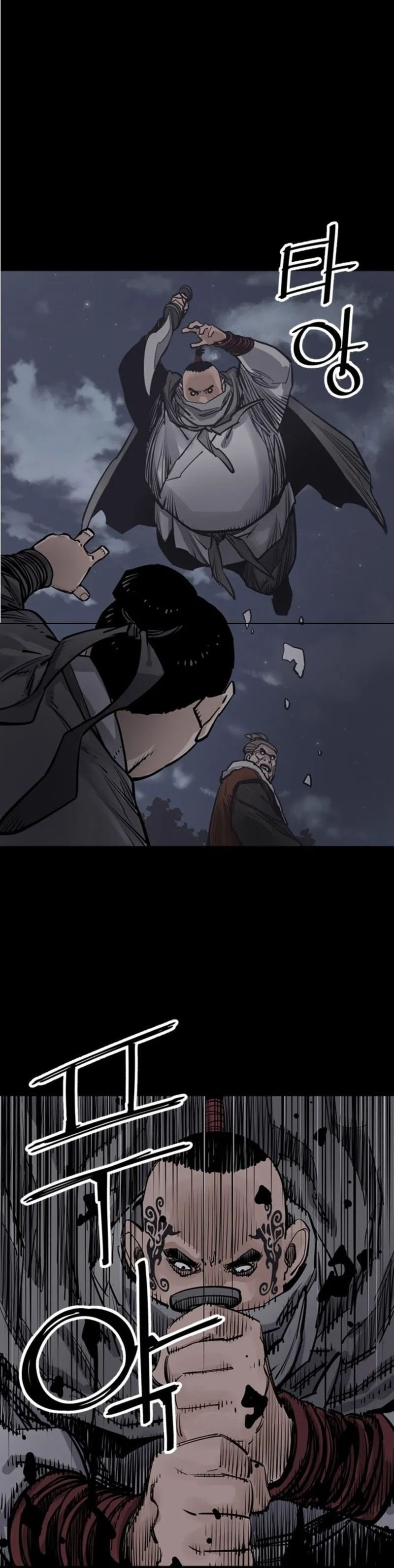 Read death god AR Manga Online