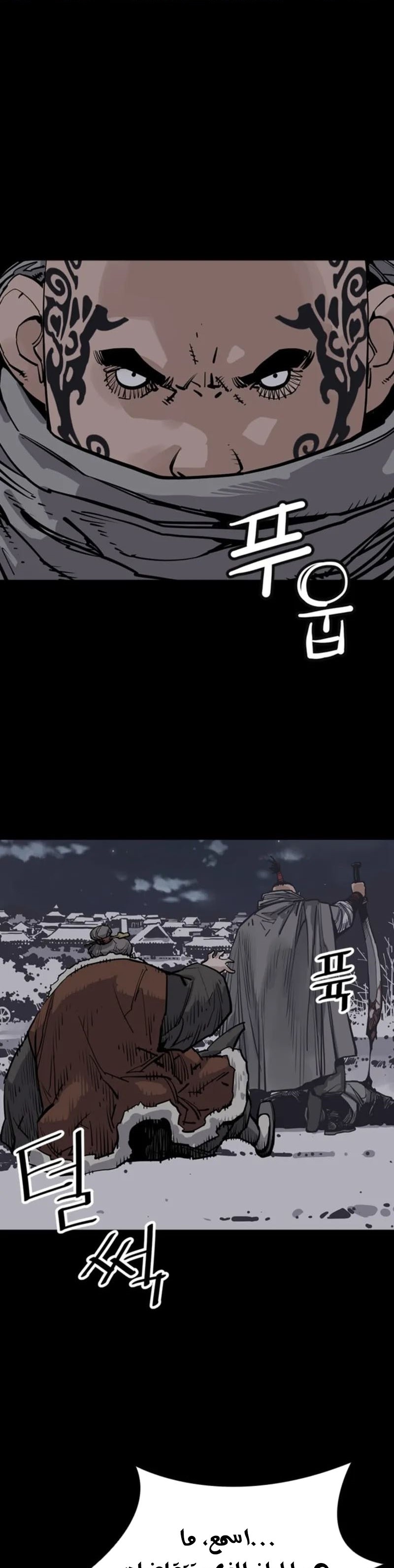 Read death god AR Manga Online