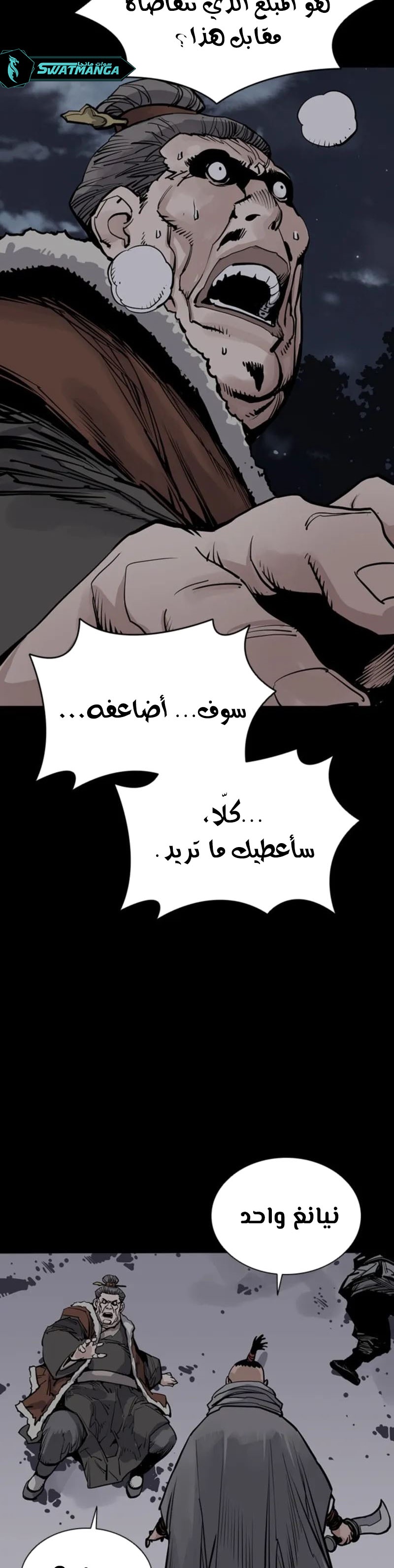Read death god AR Manga Online