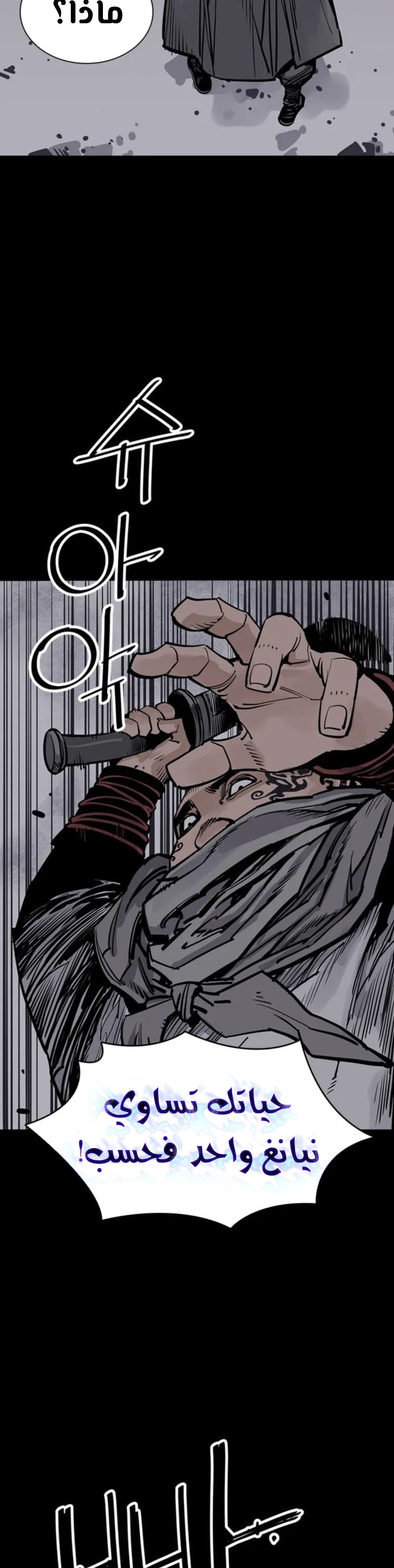 Read death god AR Manga Online