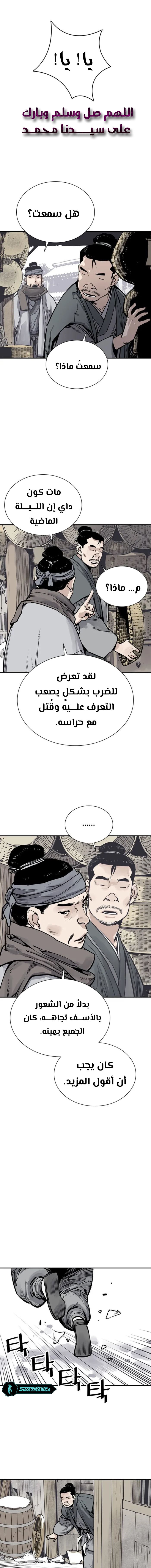 Read death god AR Manga Online