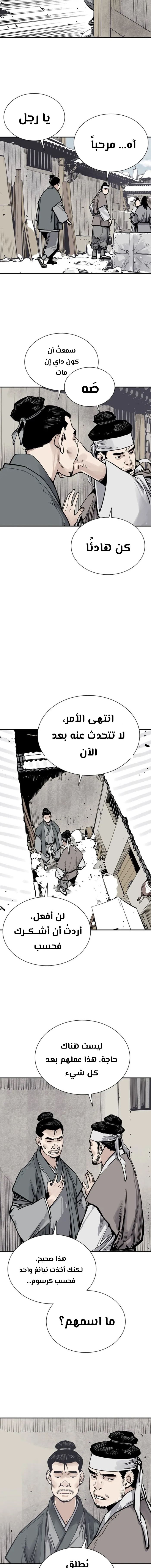 Read death god AR Manga Online