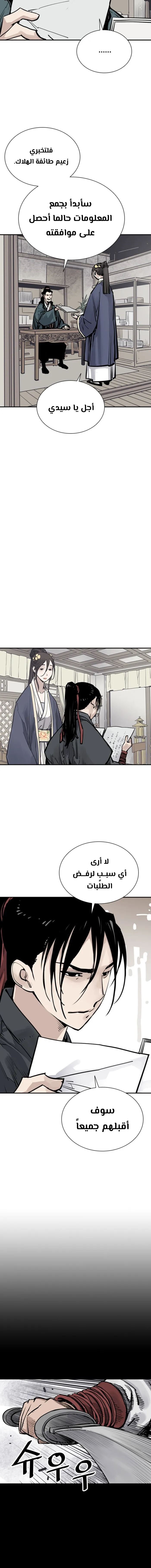 Read death god AR Manga Online
