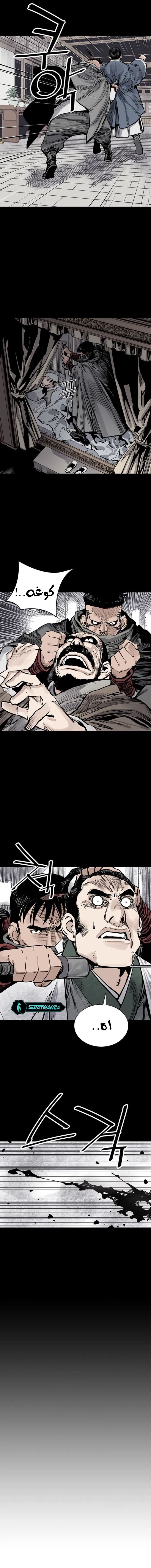 Read death god AR Manga Online