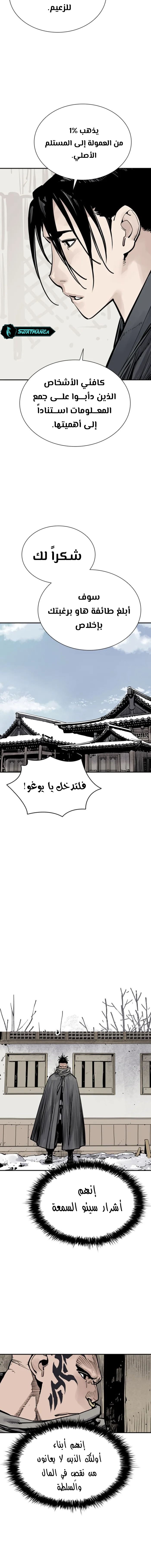 Read death god AR Manga Online