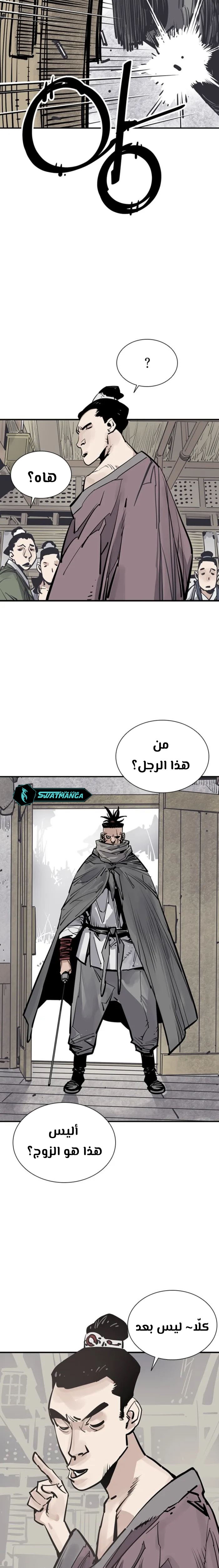Read death god AR Manga Online
