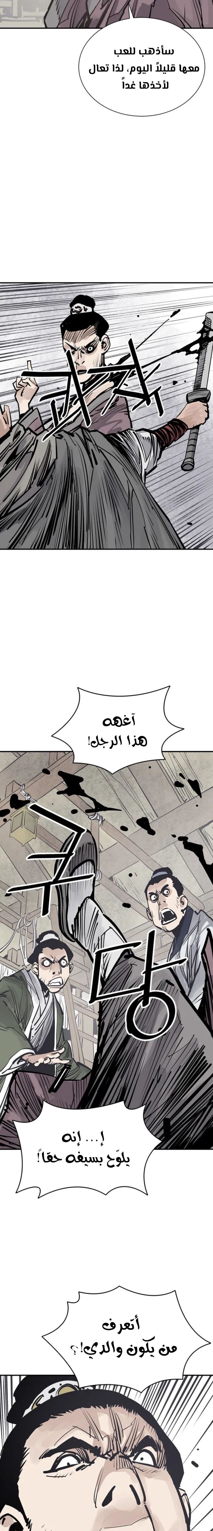 Read death god AR Manga Online