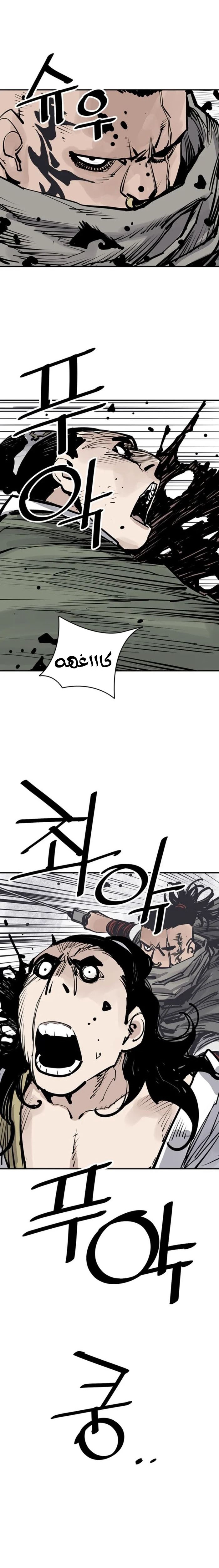 Read death god AR Manga Online