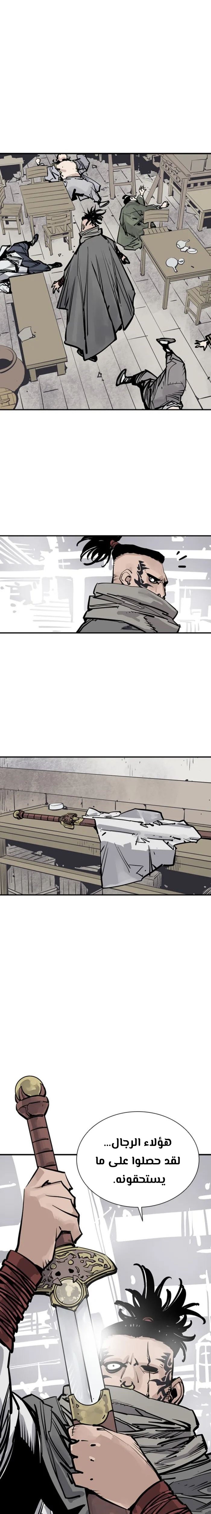 Read death god AR Manga Online