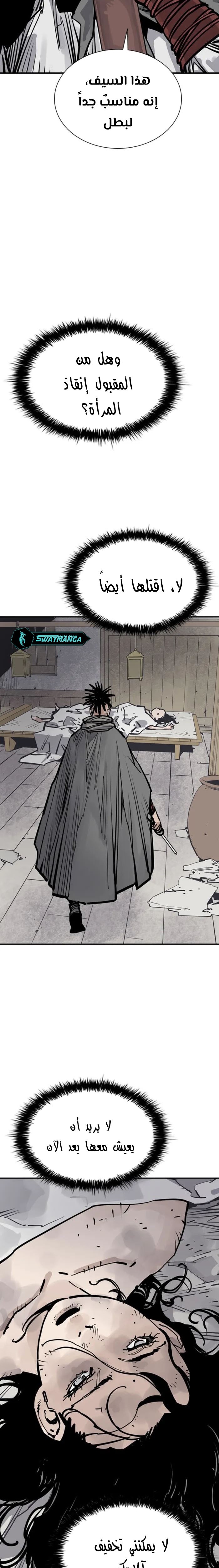 Read death god AR Manga Online