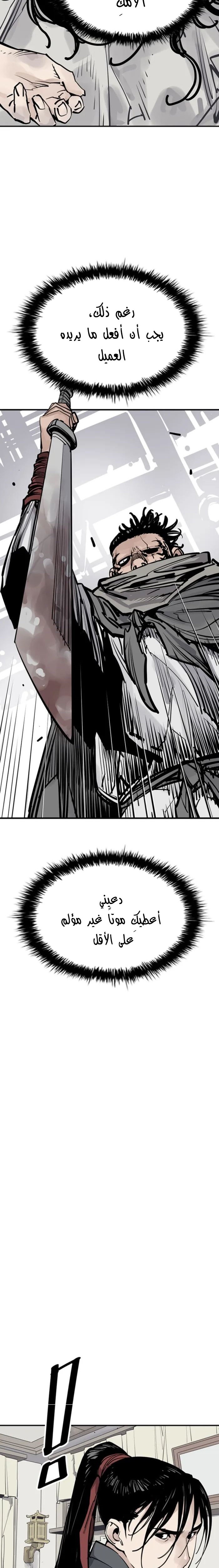 Read death god AR Manga Online