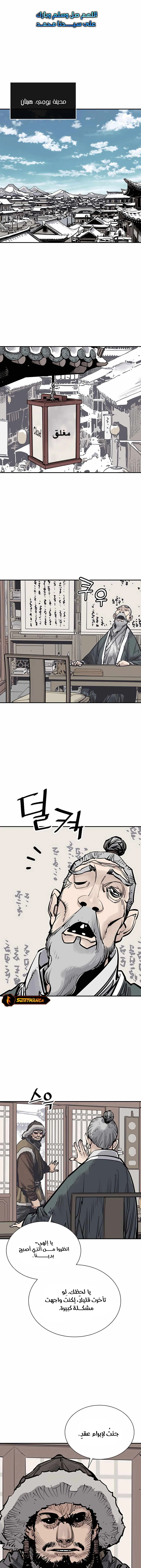 Read death god AR Manga Online
