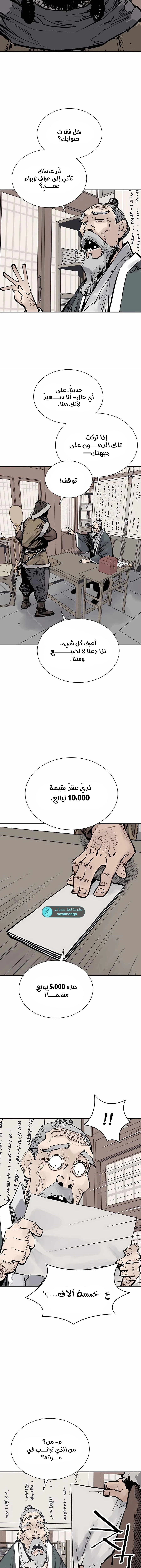 Read death god AR Manga Online